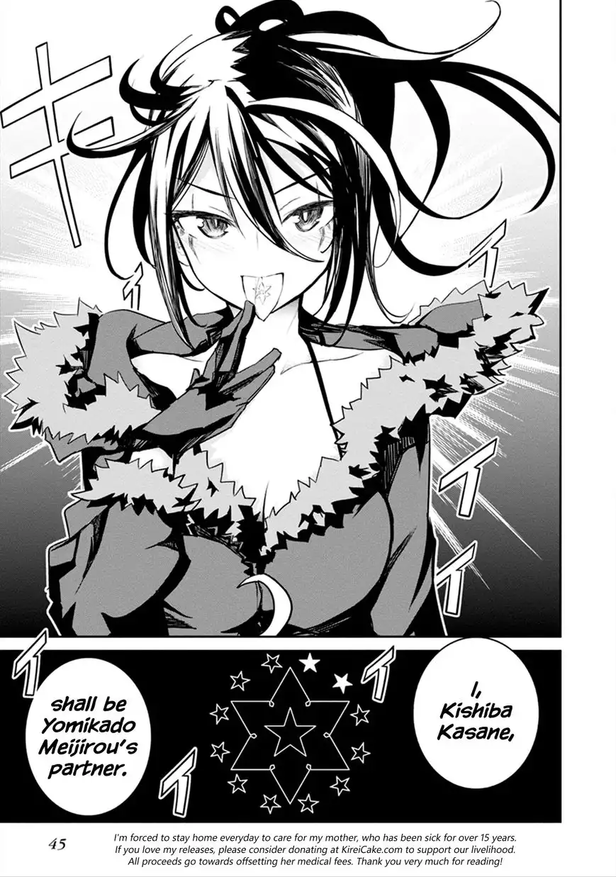 Kaimetsuou to 12-nin no Hoshi no Miko Chapter 4 46